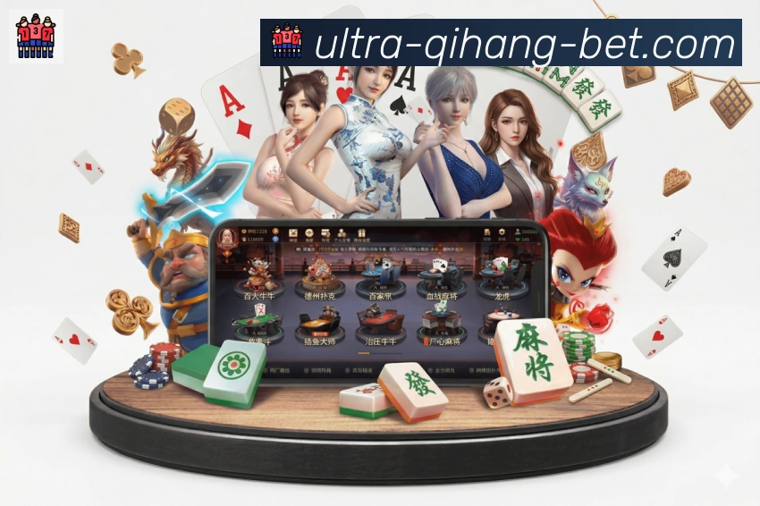 启航彩票平台发展历程